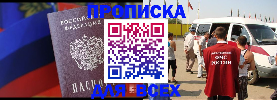 найти адрес прописки в Уяре